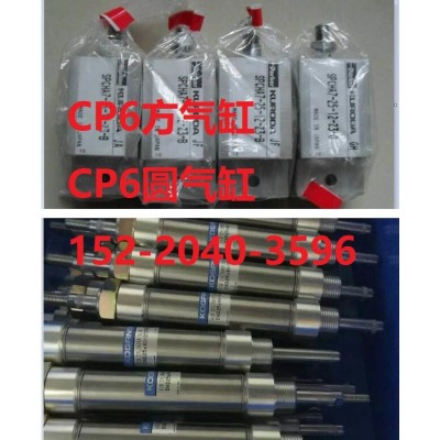 CP6圓氣缸,CP642圓氣缸，CP643圓氣