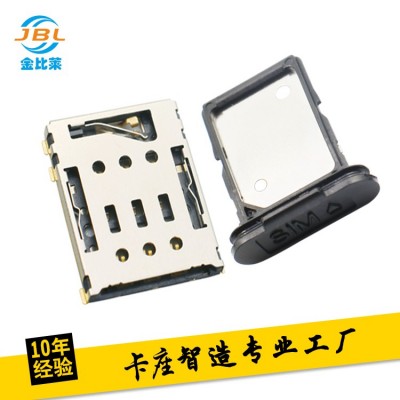 手表專(zhuān)用 可防水NANO SIM卡座配卡托