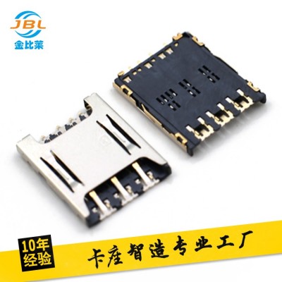 NANO SIM卡座直插式 H1.4 簡(jiǎn)易手機(jī)