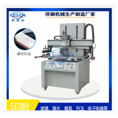 科思達(dá)-高精密電動平面絲印機