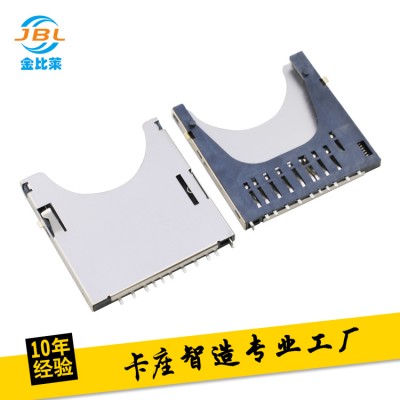 廠家直銷SD卡座 自彈 電腦相機SD內