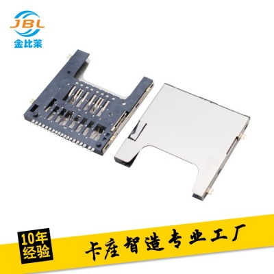 廠家直銷(xiāo)SD4.0自彈PUSH卡座 板上SMT