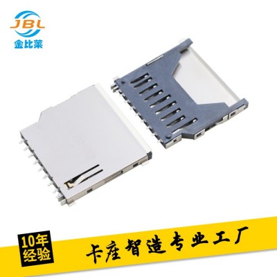 SD NO PUSH銅殼長(zhǎng)體卡座 直插式SD卡