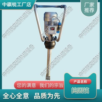 內(nèi)蒙古DG-4.1電動搗固鎬_鐵路養(yǎng)路機(jī)