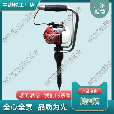 西藏NDG-4000內燃沖擊鎬_液壓搗固機
