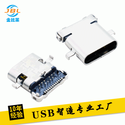 廠家直銷(xiāo) 金比萊 USB TYPE C 24PIN