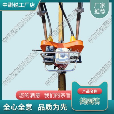 北京ND-4.2*2內(nèi)燃軟軸搗固機(jī)_便攜式