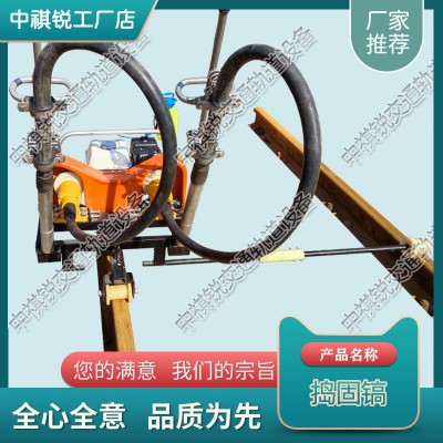 吉林NRD-4軟軸搗固機(jī)（雙發(fā)動機(jī)）_