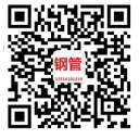 掃一掃加微信，立即獲取報(bào)價(jià)