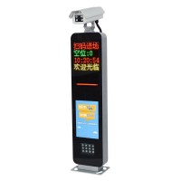 蘇周寶LED全彩車牌識(shí)別一體機(jī)-昇輝Ⅱ
