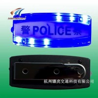 多功能警閃肩燈 雙邊紅藍(lán)肩燈 路面作業(yè)警示燈生產(chǎn)廠家