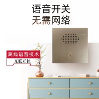 智能互控開(kāi)關(guān)+智能語(yǔ)音開(kāi)關(guān)+酒店開(kāi)關(guān)+離線開(kāi)關(guān)+開(kāi)關(guān)面板