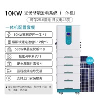 MoveTo.Solar 10KW移動光伏電站（別墅停電備用）