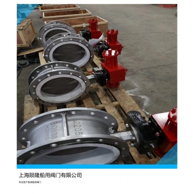 船用法蘭式液壓蝶閥/對(duì)夾式液壓蝶閥