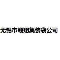 集裝袋廠家供應(yīng)柔性集裝袋、內(nèi)拉筋集裝袋、味精噸包袋、淀粉噸包