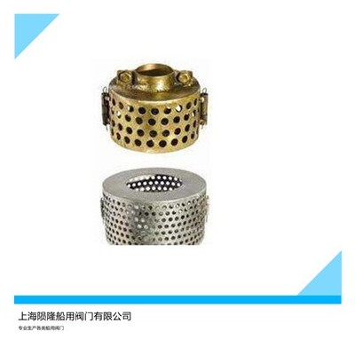船用吸入濾網(wǎng)濾器CB/T623-1980