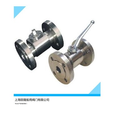 船用法蘭式手動高壓球閥CB/T3191-20
