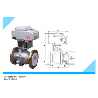 船用法蘭電動球閥（調(diào)節(jié)、開關(guān)型）C