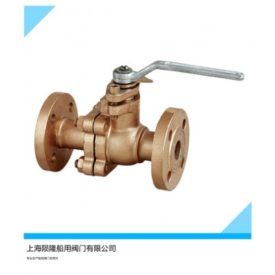 船用法蘭青銅球閥 可定制日標(biāo)