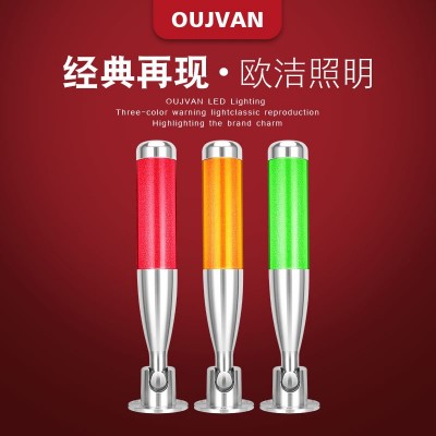 深圳三色燈_數控機床警示燈_單層三
