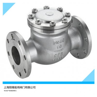船用CB/T4189-2011不銹鋼旋啟式止回