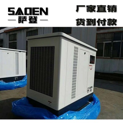 30KW靜音汽油發(fā)電機