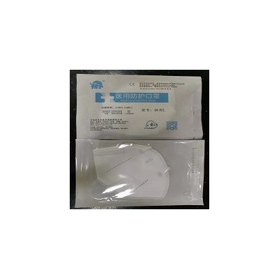 KN95一次性防護口罩