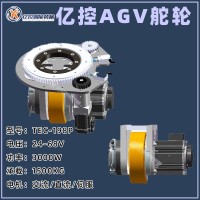 AGV驅(qū)動(dòng)輪TEC舵輪國(guó)產(chǎn)臥式舵輪TEC198P