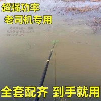 海南一體竿批發(fā),充電式一體竿打漁,三亞一體竿配件維修