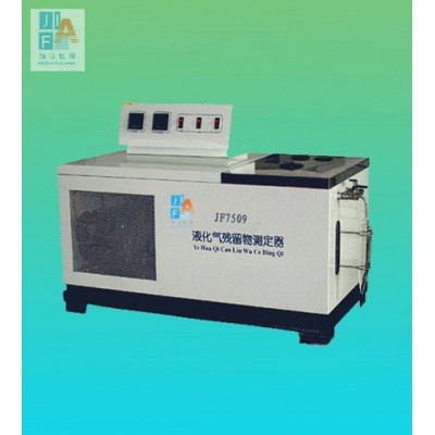 液化石油氣的殘留物測(cè)定器SY7509