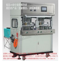 LPMS 800M頂式注膠雙工位分體式低壓注膠機