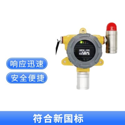 化工廠氯乙烯氣體檢測(cè)儀