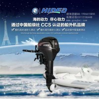 海的9.9馬力舷外機(jī),四沖程舷外機(jī)多少錢(qián),船掛機(jī)配件