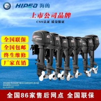 海的四沖程60匹舷掛機(jī),推進(jìn)器船用動(dòng)力銷(xiāo)售價(jià)格