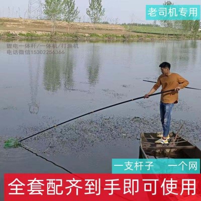 加強(qiáng)款27電鋰電抄網(wǎng),大功率一體桿銷(xiāo)