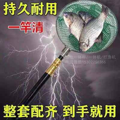 一體桿廠家批發(fā),吸魚(yú)鋰電一體抄網(wǎng),