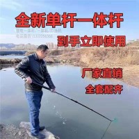 伸縮鋰電一體桿，鋰電一體桿訂制、浮魚器促銷價格