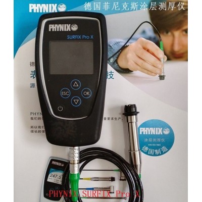 德國PHYNIX SURFIX Pro X涂層測(cè)厚儀