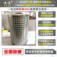 AFF-EL22B 替代SMC系列精密濾芯AMD-EL550