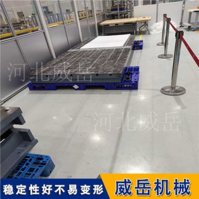 可拼接款鑄鐵平臺超寬 T型槽試驗平