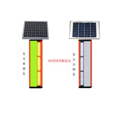 高速公路同步邊緣輪廓警示燈 太陽(yáng)能