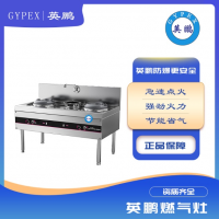 商用雙炒單溫1.3米燃?xì)庠钇髽I(yè)員工食堂