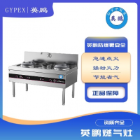 商用雙炒單溫1.5米燃?xì)庠钇髽I(yè)員工食堂