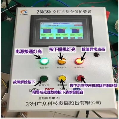 電機(jī)軸承溫度振動監(jiān)測裝置不斷提升