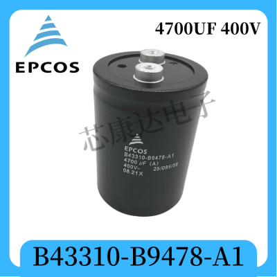 EPCOS 電解電容 B43564-S9228-M3 愛(ài)