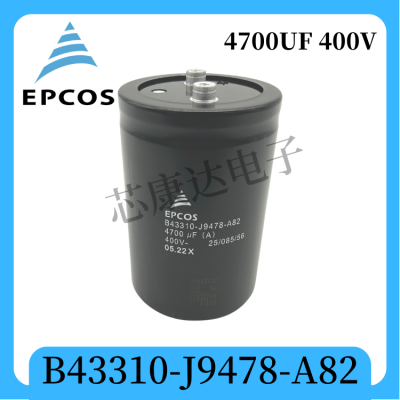 EPCOS 電解電容 B43564-S9738-M2 愛(ài)