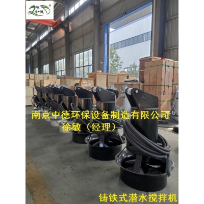 高濃度耐酸堿性污水池潛水?dāng)嚢铏C(jī)怎