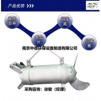 污泥儲池潛水攪拌器應用領域及安裝布局形式；裝配完整的MA型潛水攪拌機供貨范圍