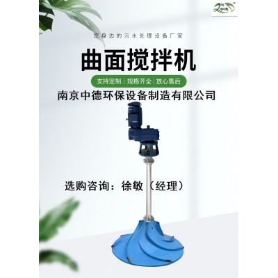 雙曲面攪拌機(jī)的特點(diǎn)與優(yōu)勢有哪些？