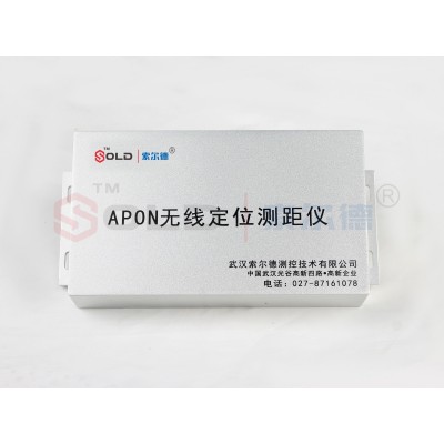 索爾德 煤場堆取料機定位和通信系統(tǒng)